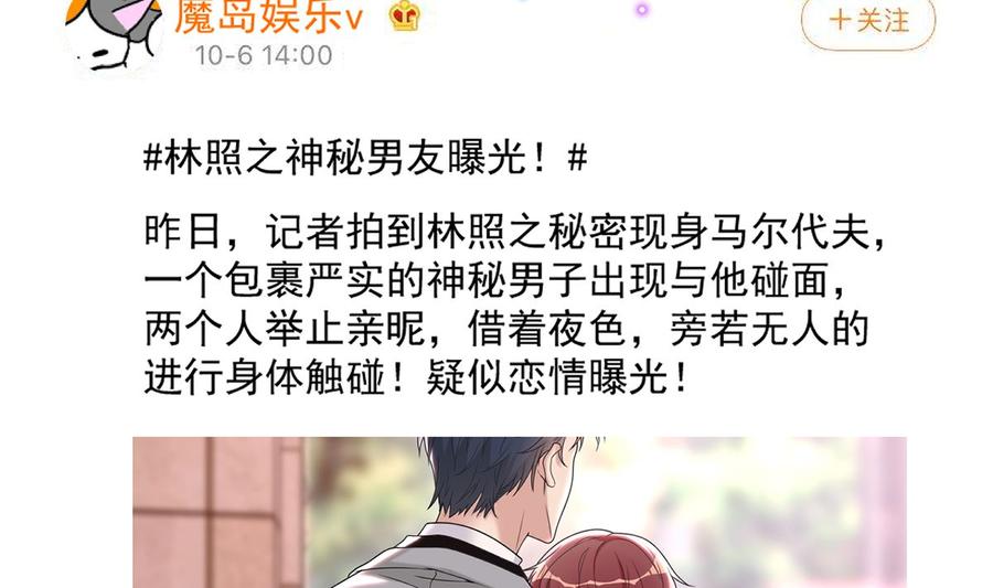 第56话  江总吃醋9