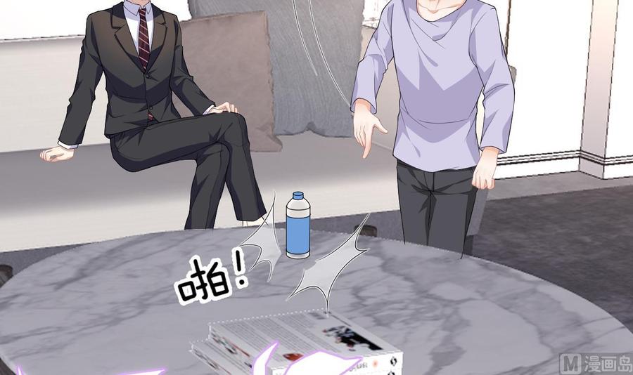 第31话 暴打江一辰？47