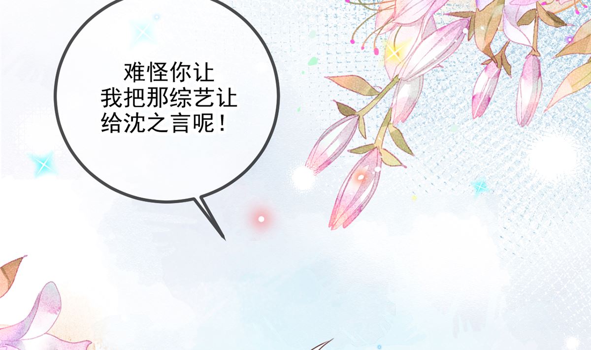 第62话  被潜规则37
