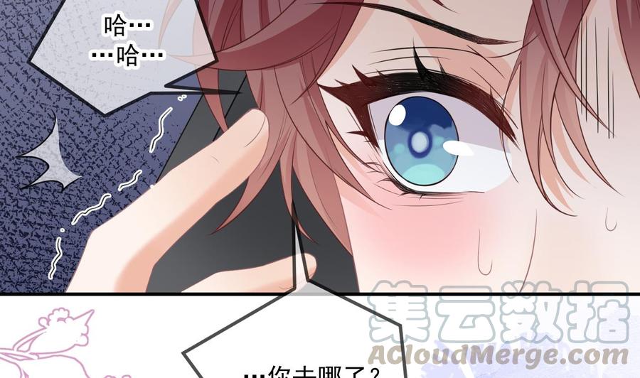 第49话 影帝复出！？63