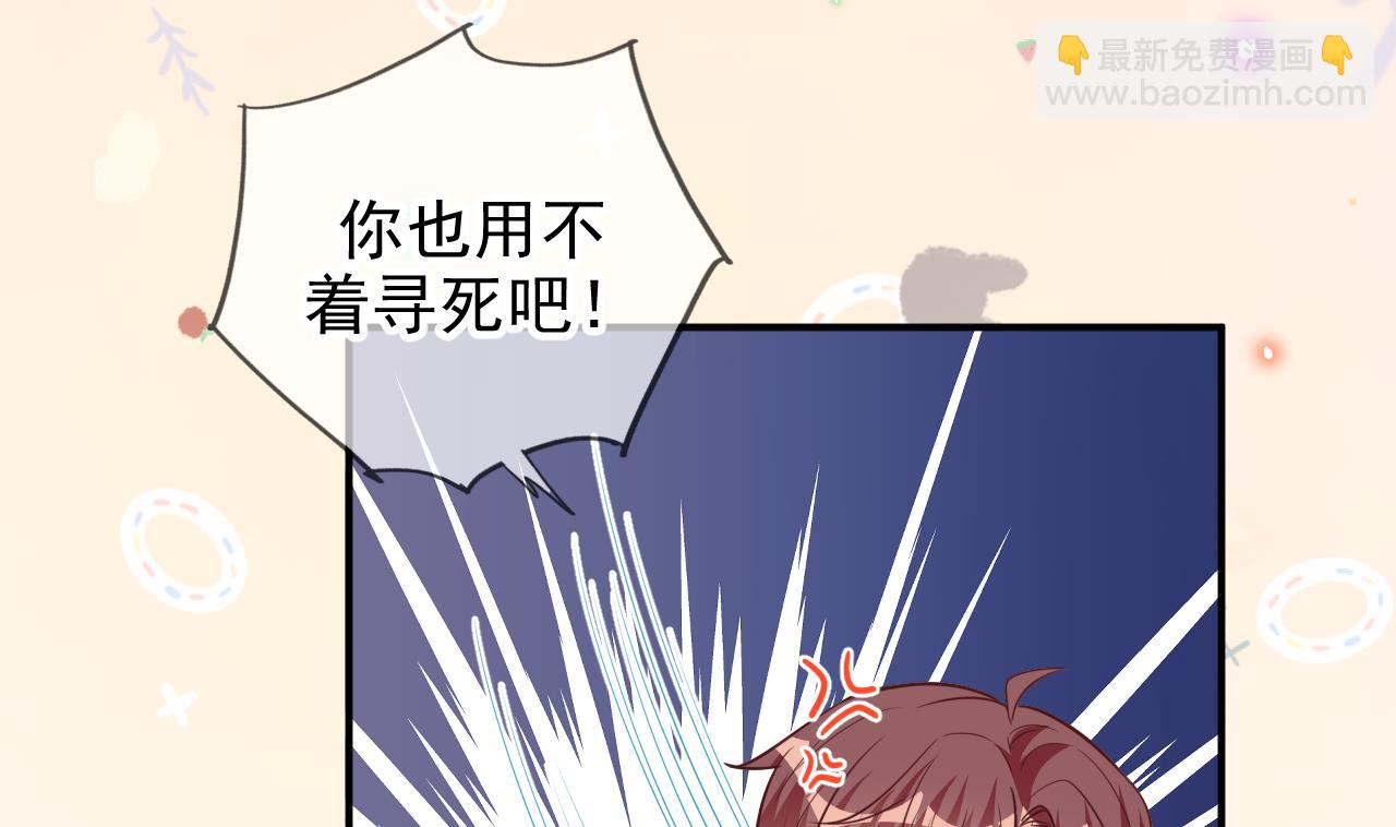第77话 江总耍无赖34