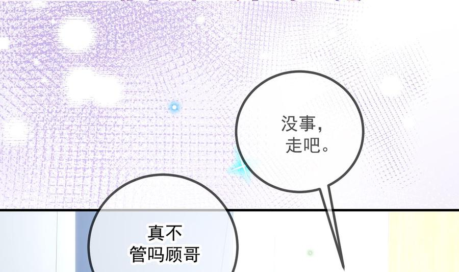 第57话  四人约会3