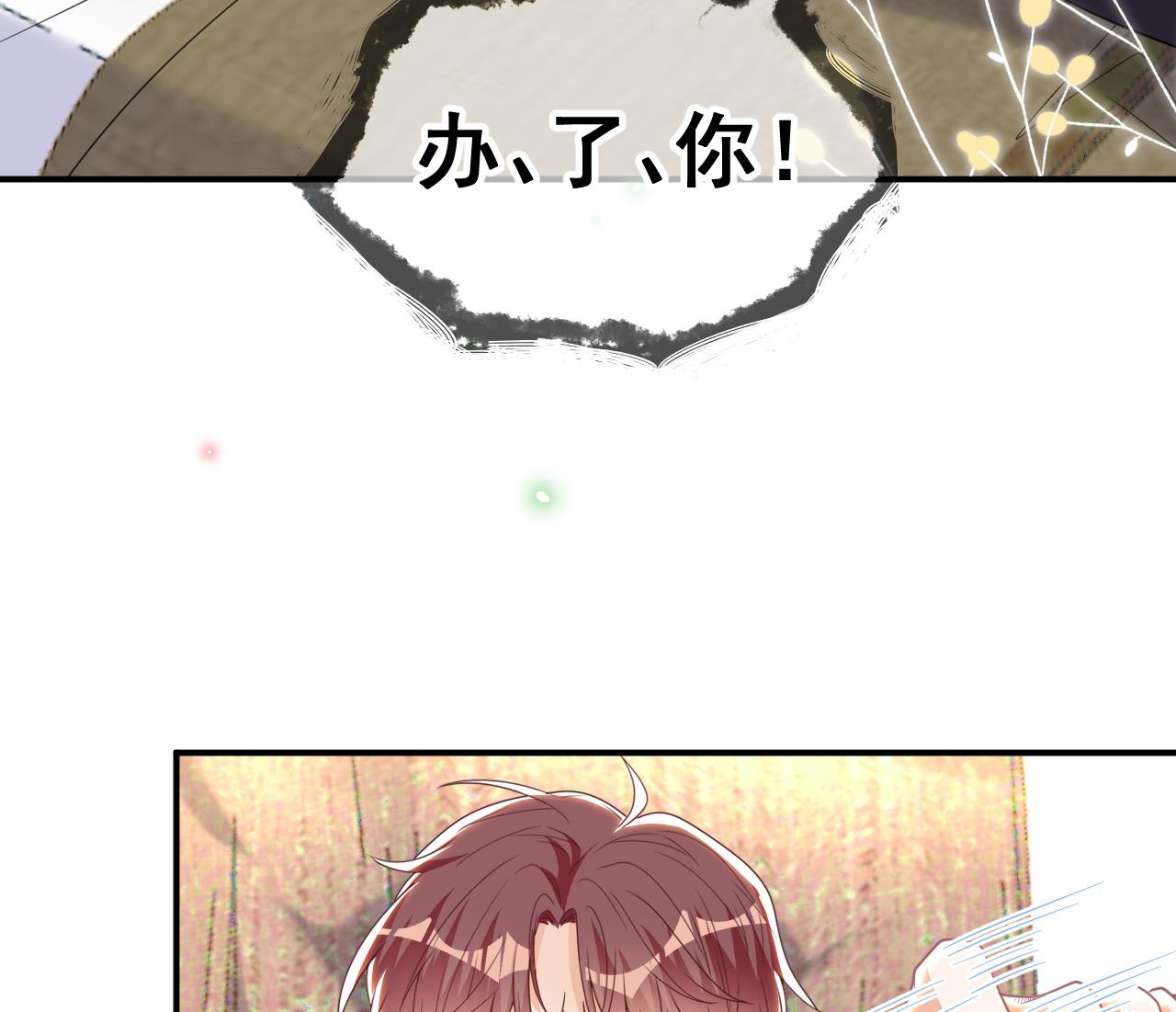 第81话 逃不出手心22