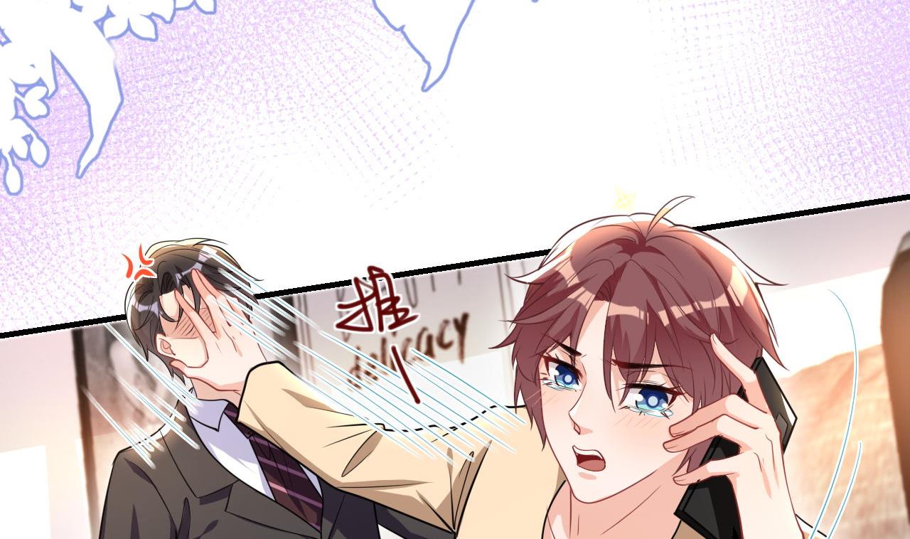 第78话 霸总得寸进尺16