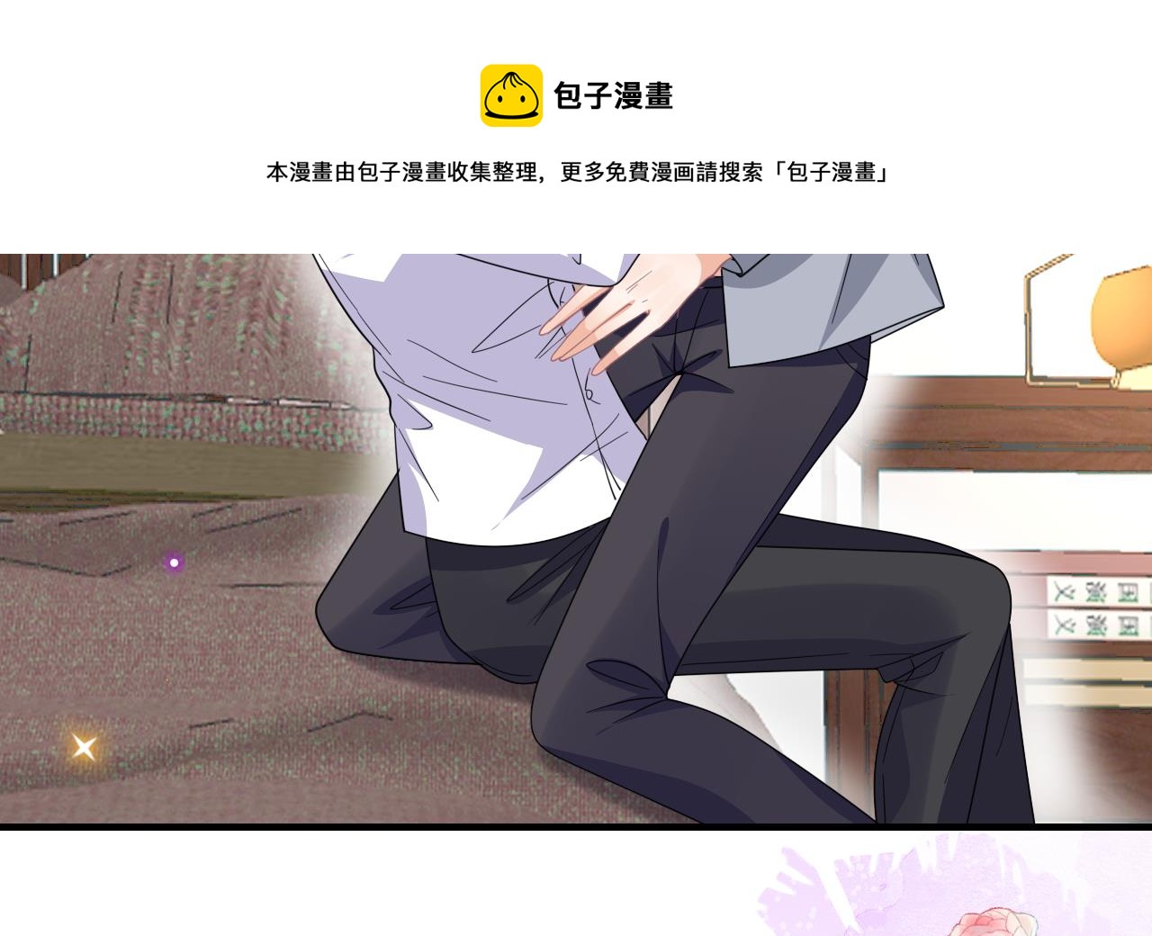 第95话 公开关系12