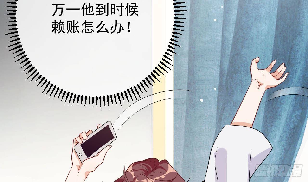 第2话 你干嘛！？22