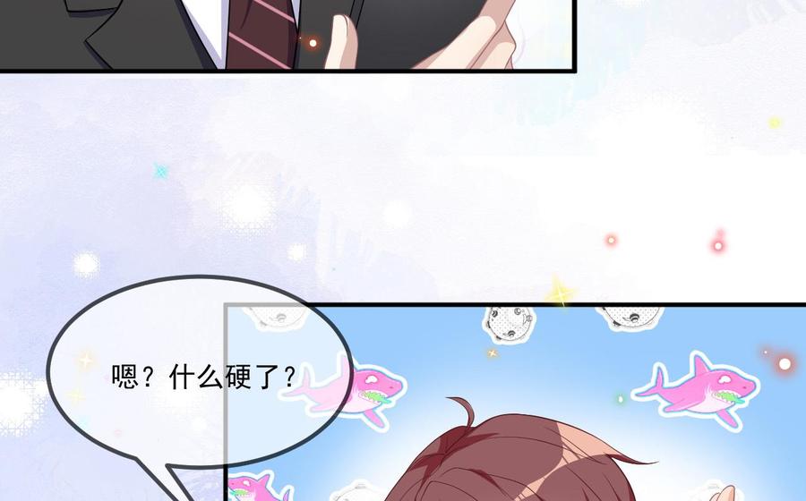 第37话 终于翻红66
