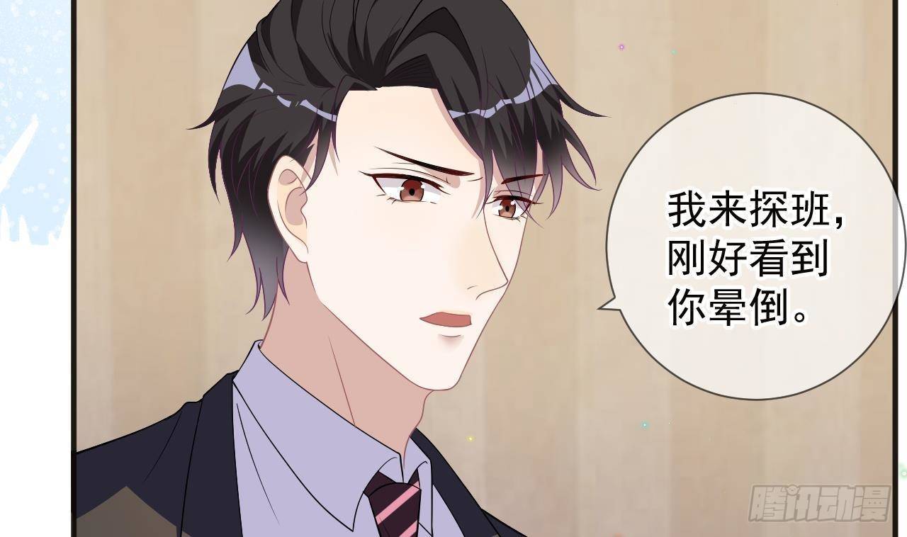 第10话 离婚成了！15