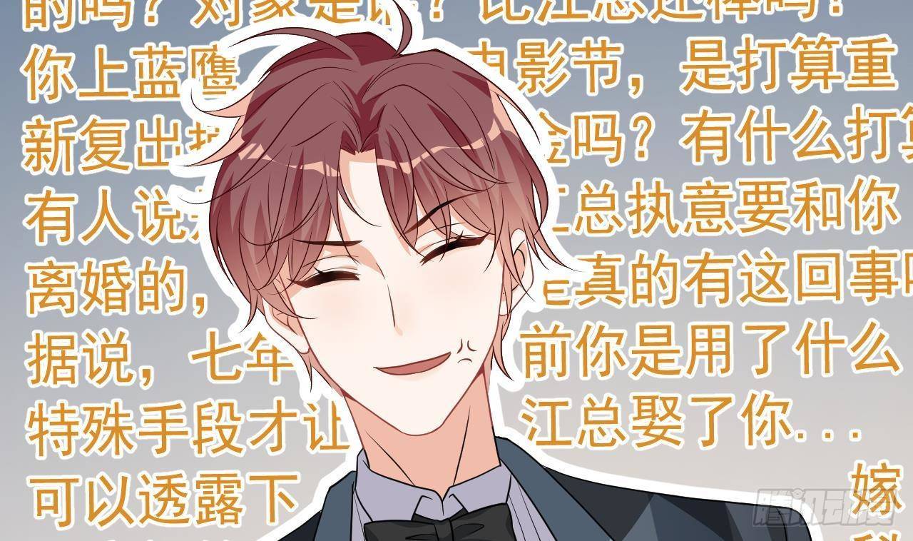 第3话 不许喝！55