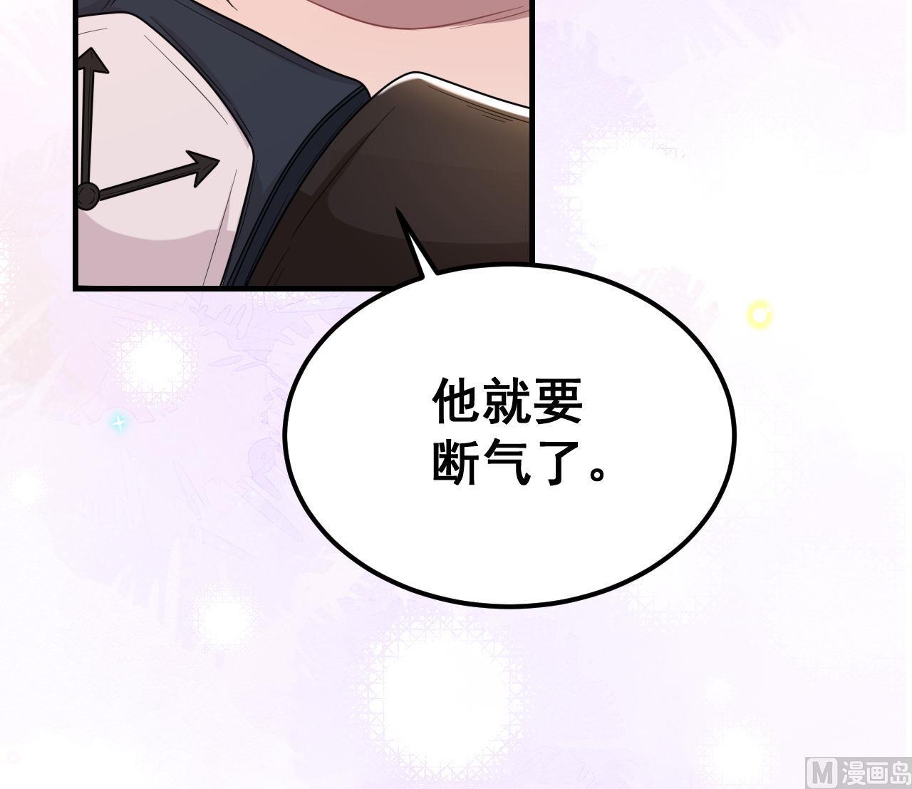 第92话 顾清让被绑架89