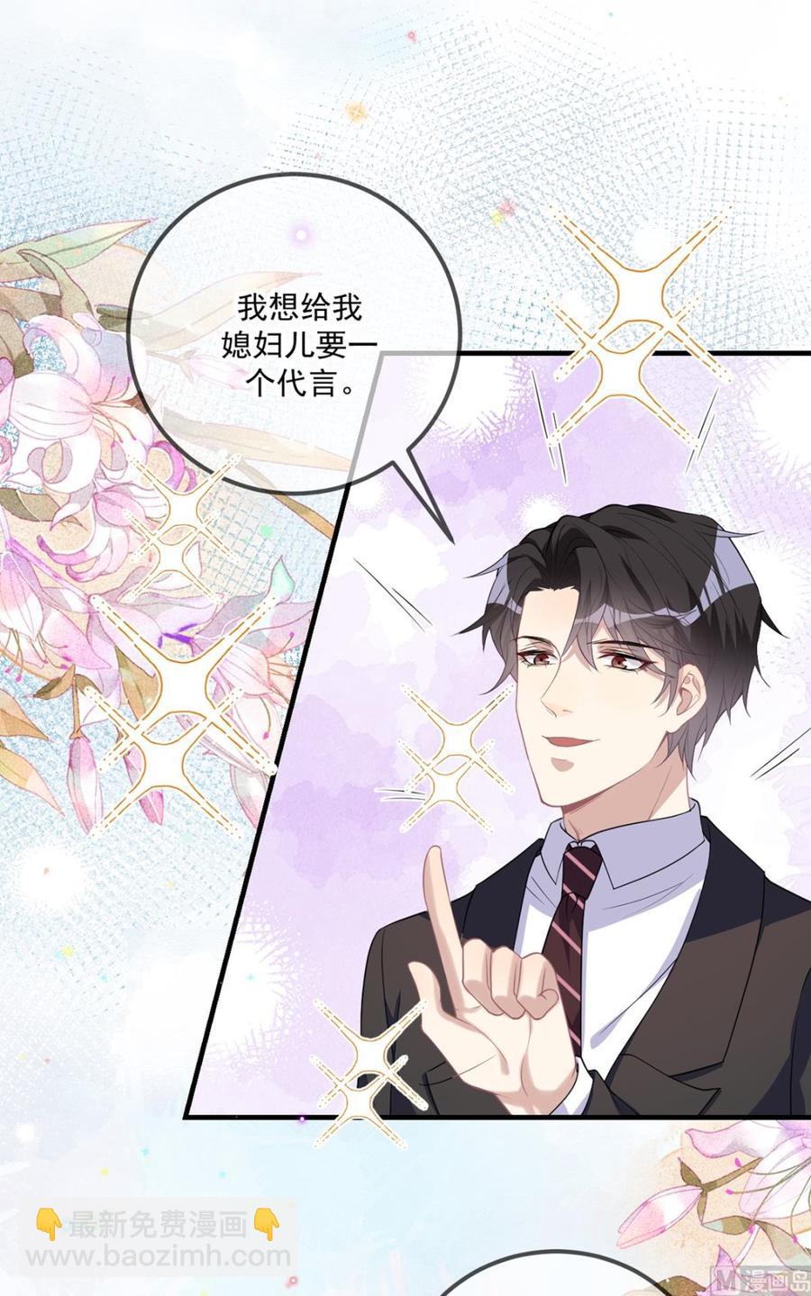 第51话 江总的小心思37