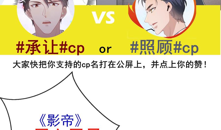 第33话 酒与告白63