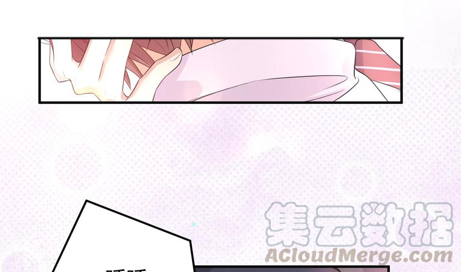 第47话 狗贵人侍寝18