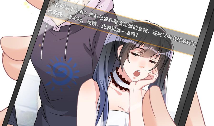 第57话  四人约会25