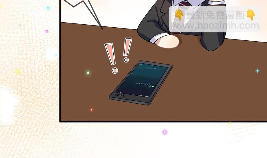 第37话 终于翻红54