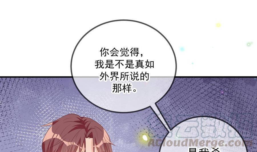 第49话 影帝复出！？36