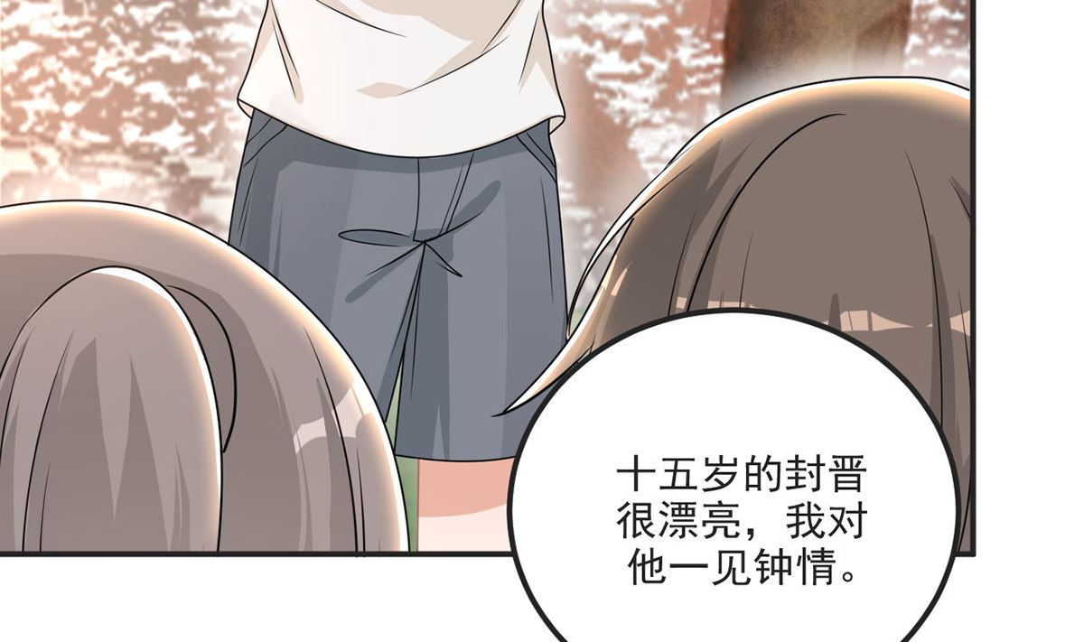 第70话 追忆51