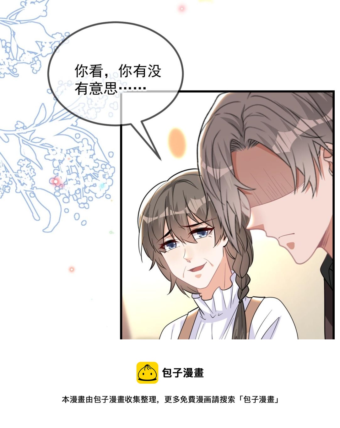 第90话 戒瘾84