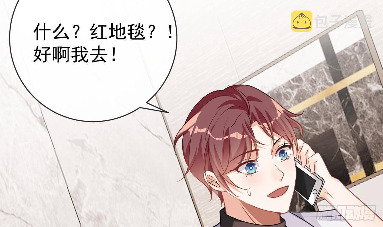 第3话 不许喝！17