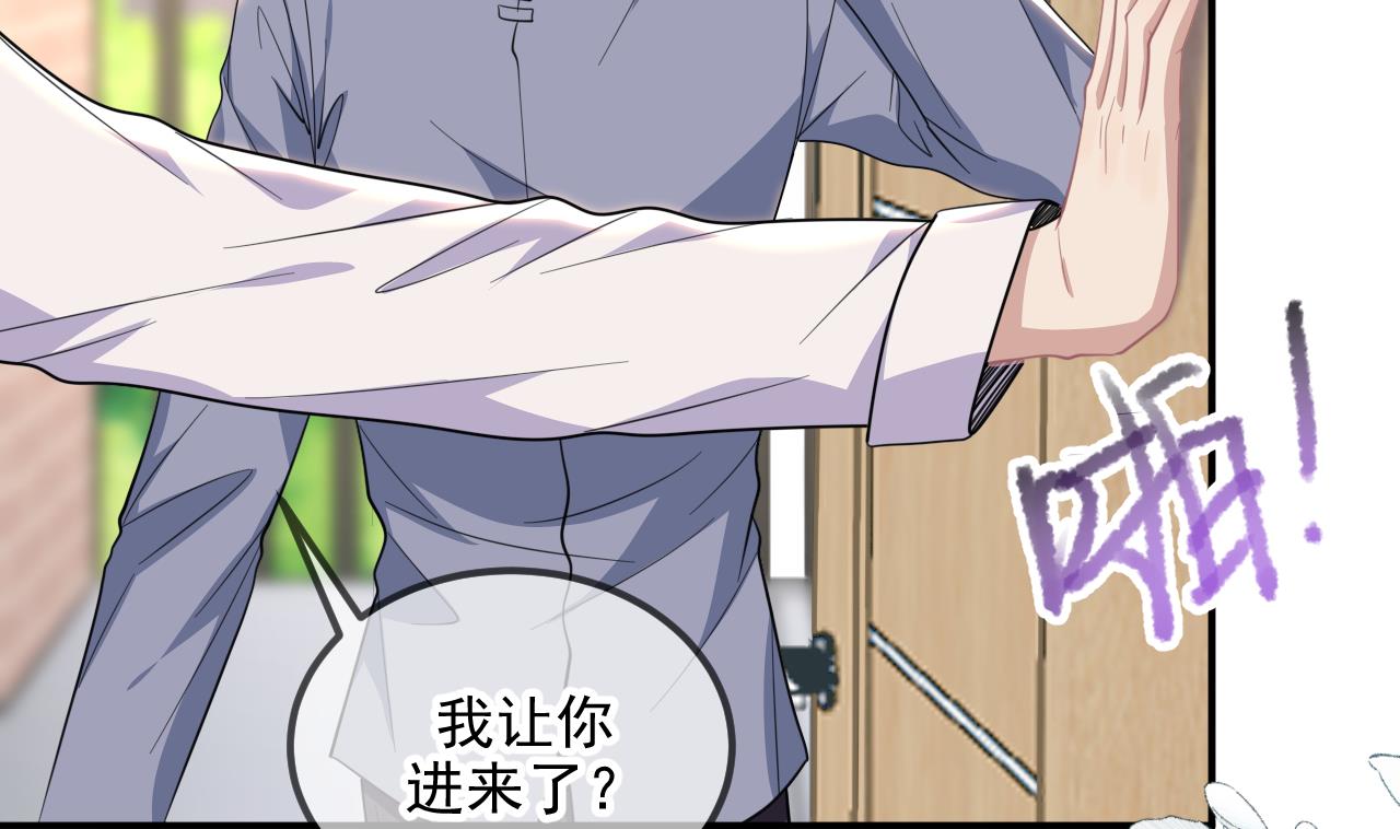 第81话 逃不出手心58
