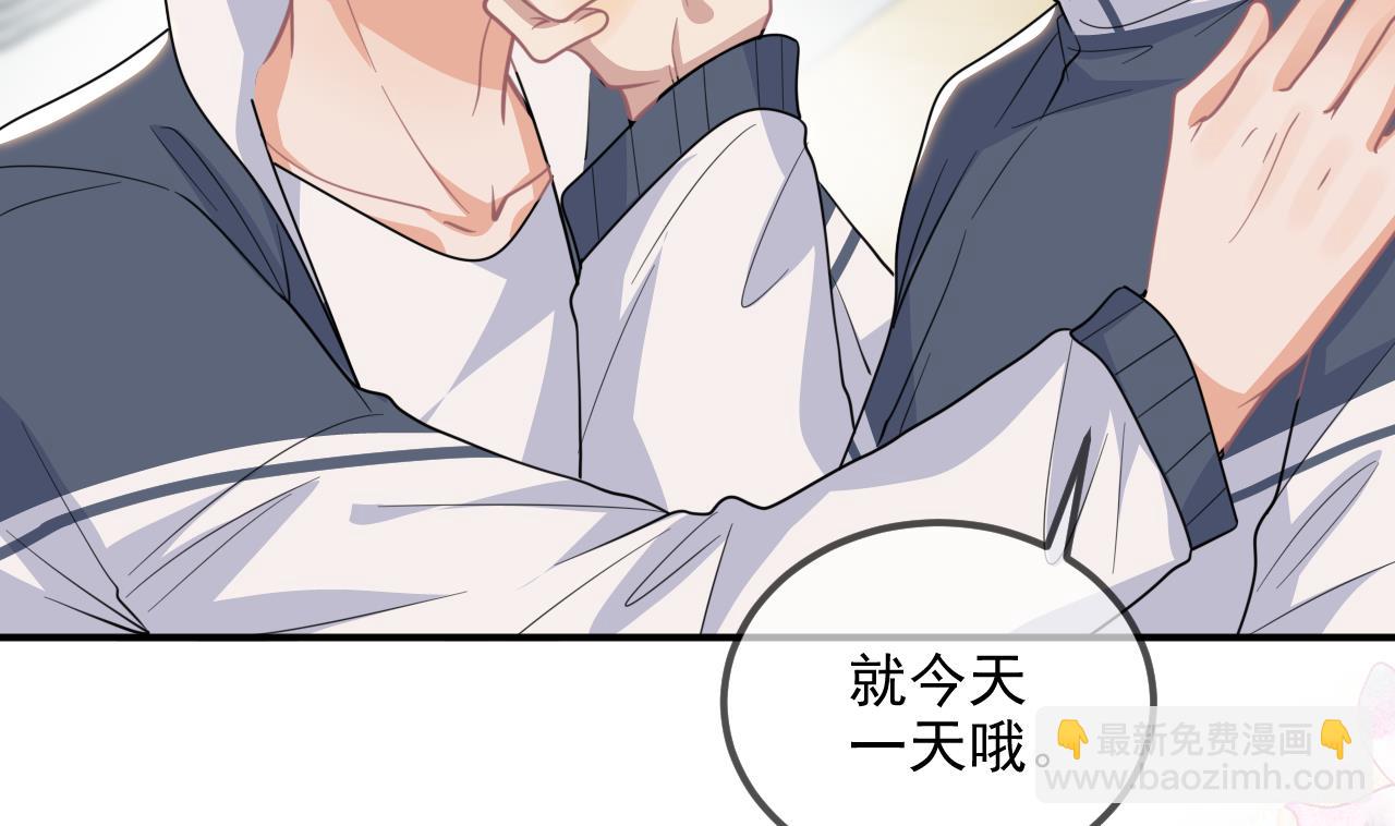 第82.5话 圣诞特别篇37