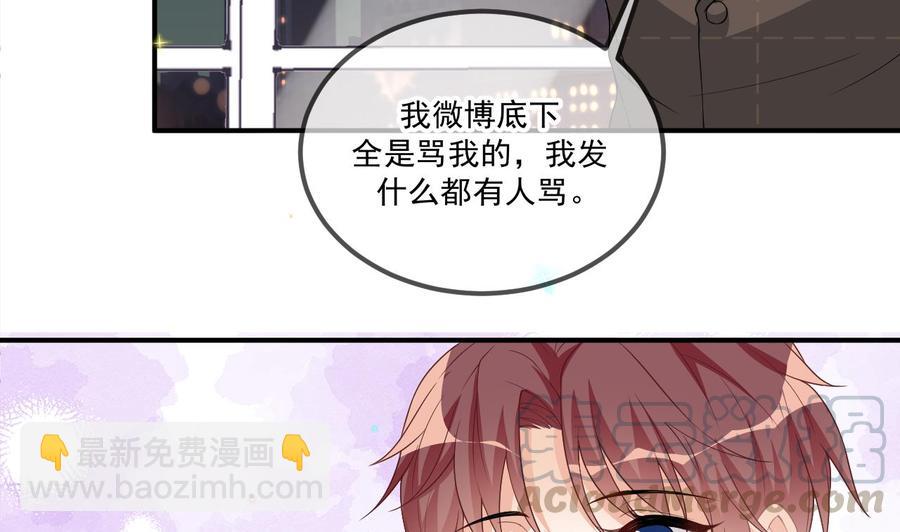 第33话 酒与告白28
