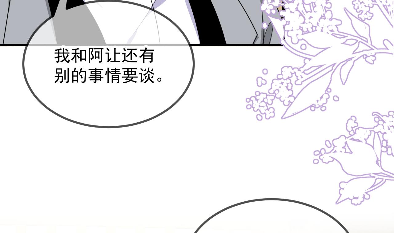 第84话 恢复记忆12