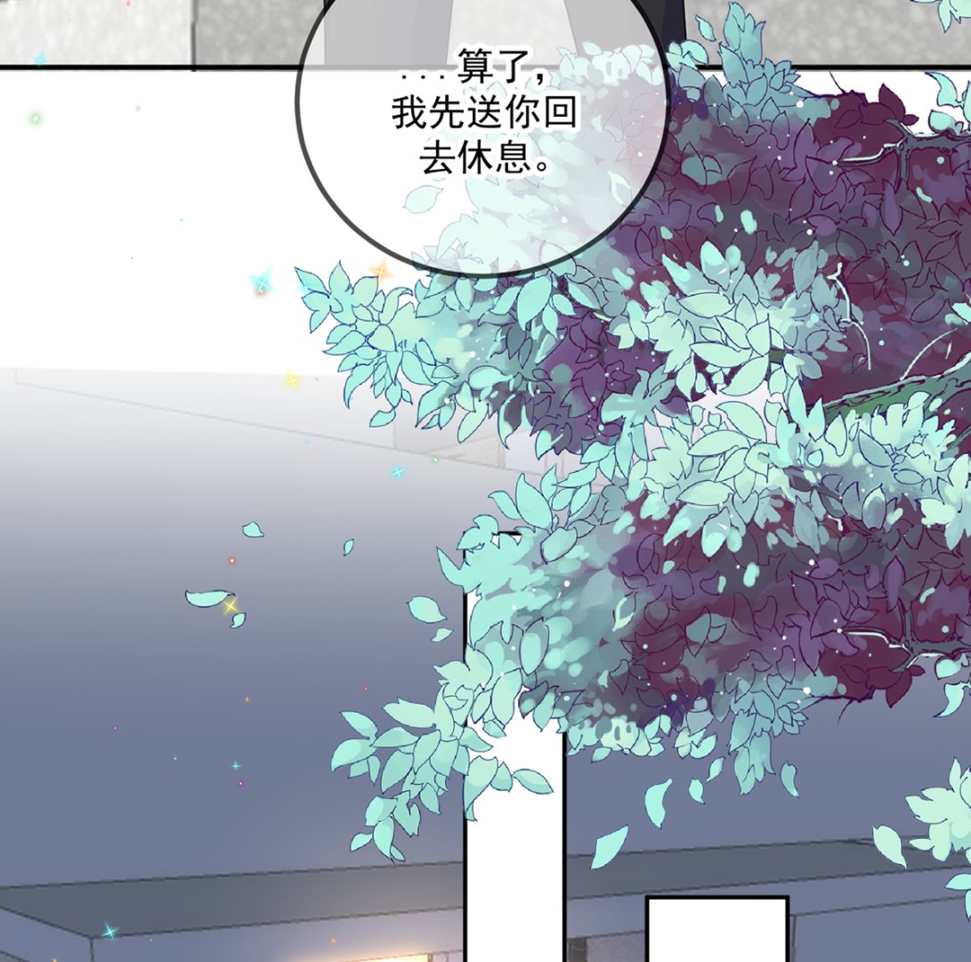 第66话  温情一夜60