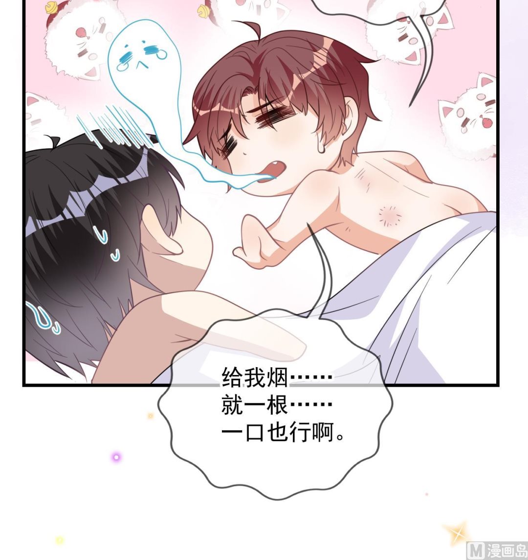 第90话 戒瘾50