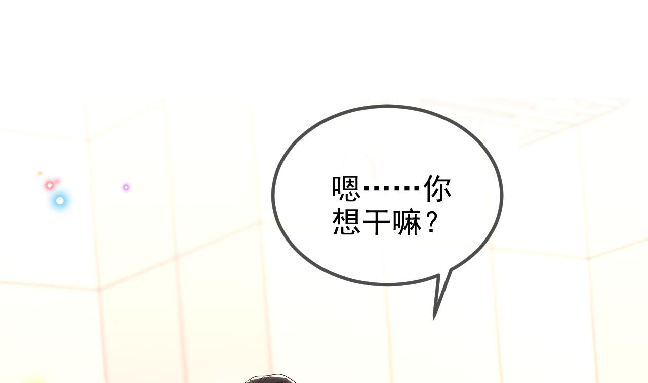第95话 公开关系3