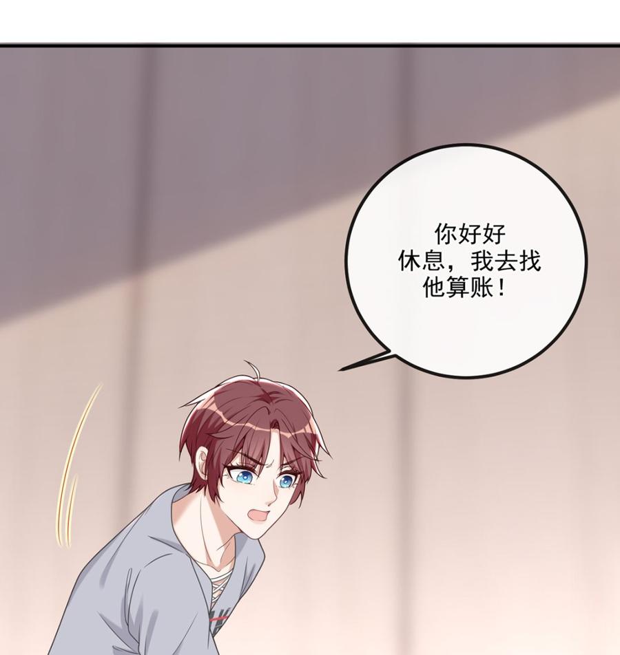 第58话  宝贝82