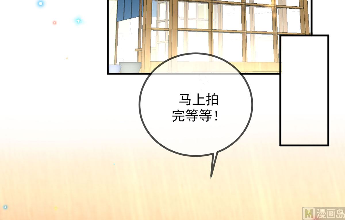 第73话 修罗场来了38