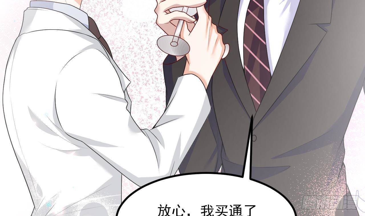 番外剧场 迷情一夜20