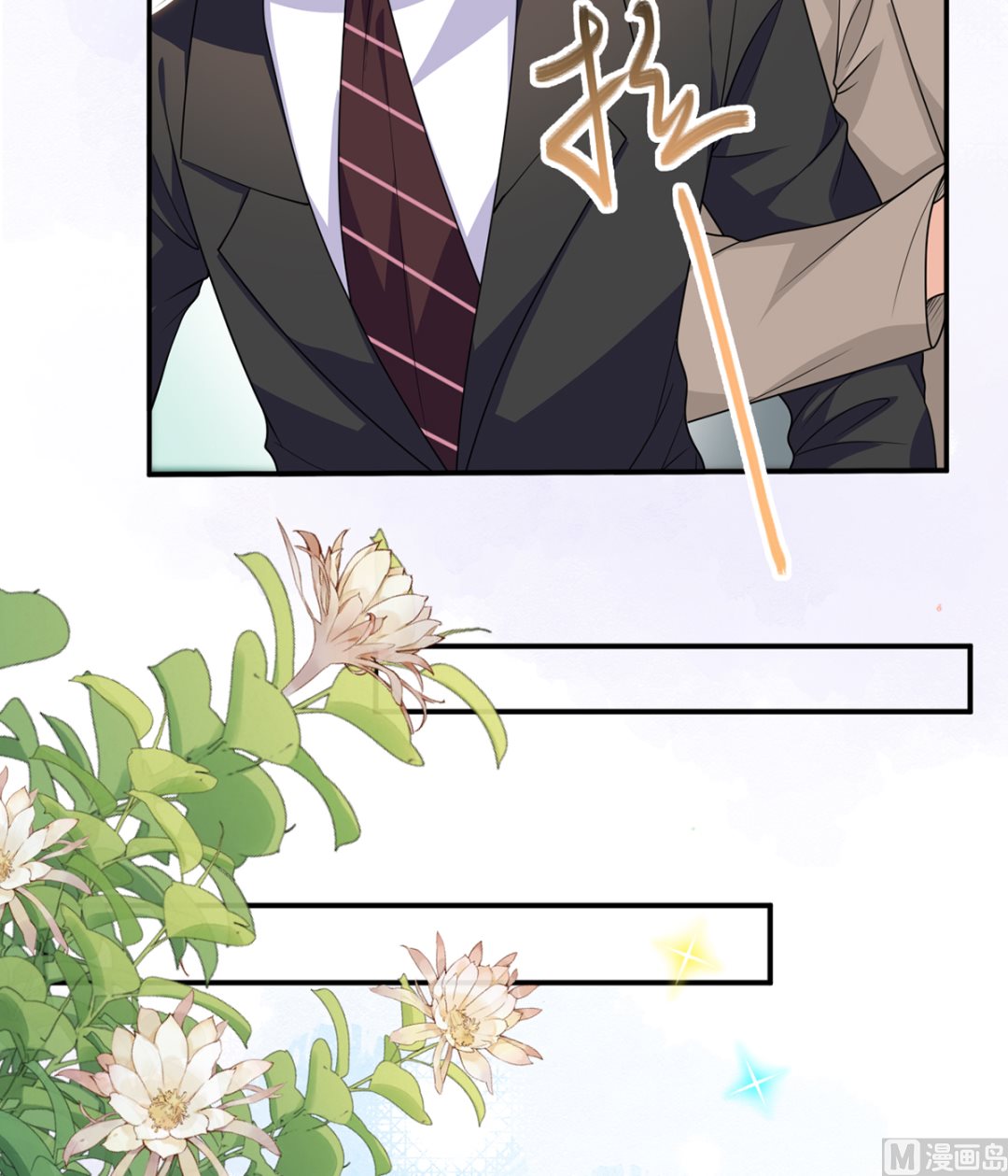 第75话 互相折磨11