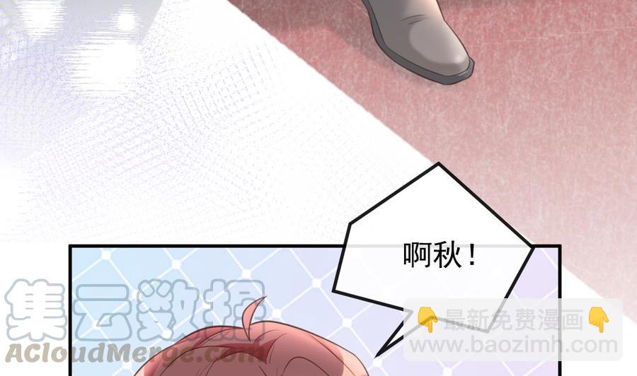 第42话 成为了影帝！12