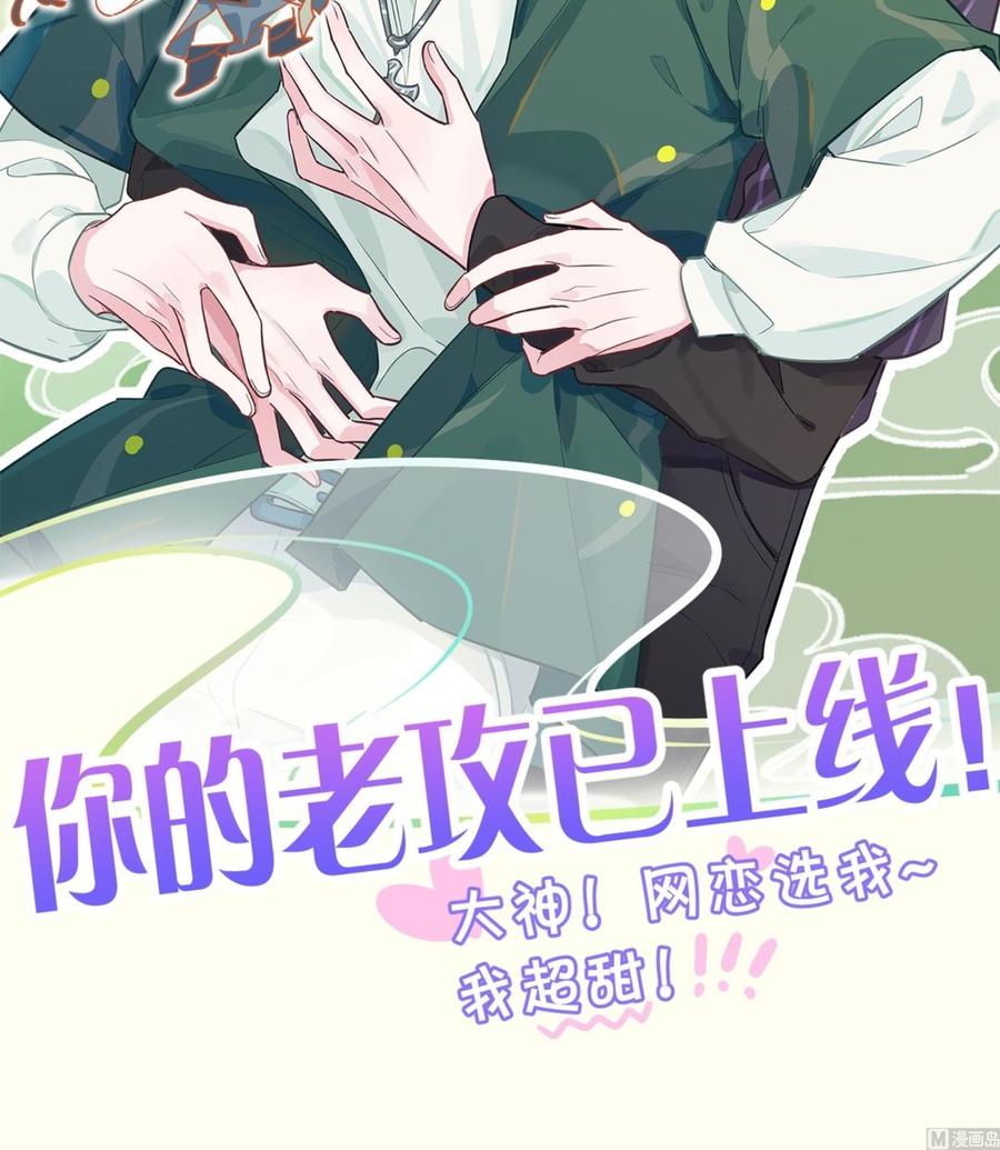 第30话 那个偷情的男人86