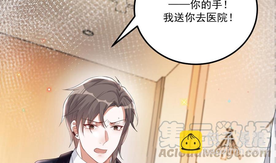第43话 沈之语是谁？66