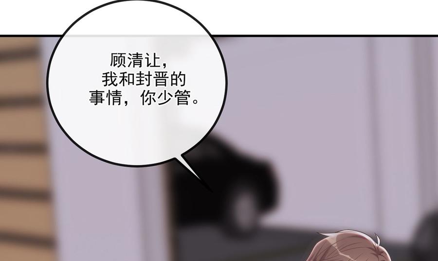 第58话  宝贝90