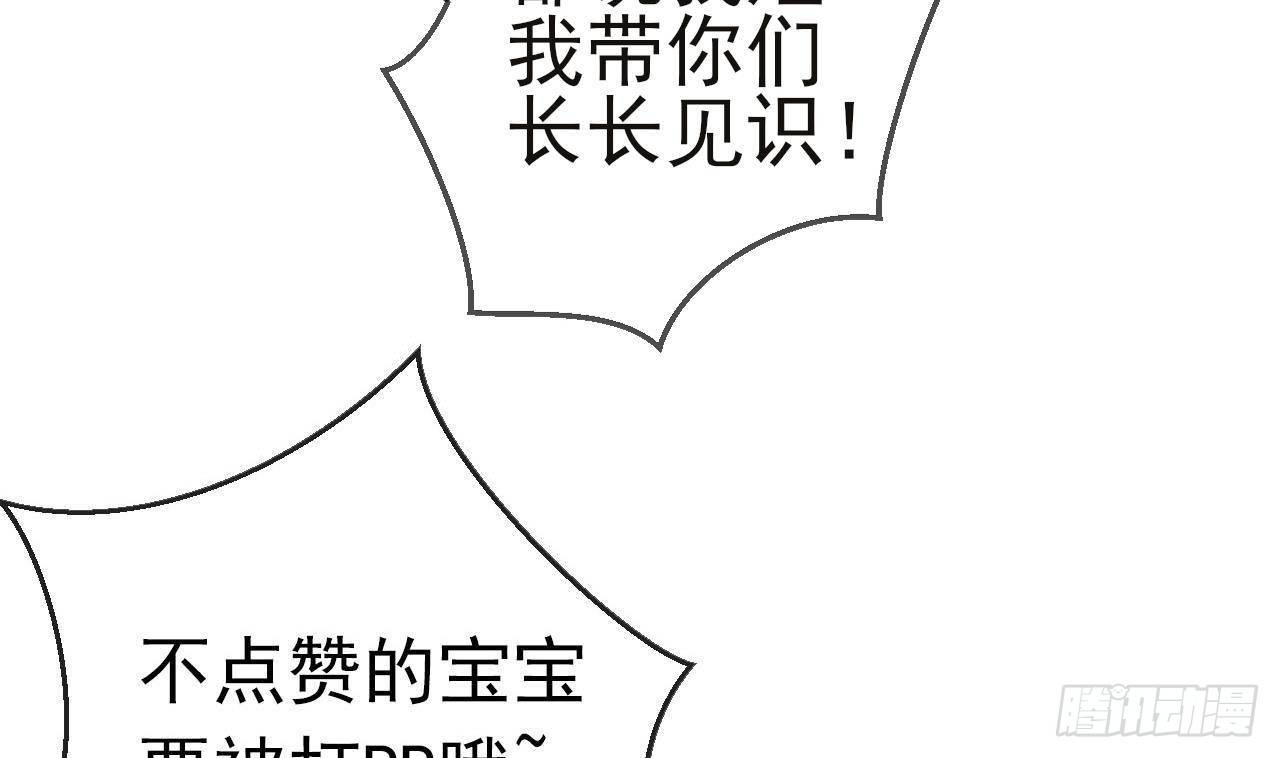 第16话 山洞一夜94