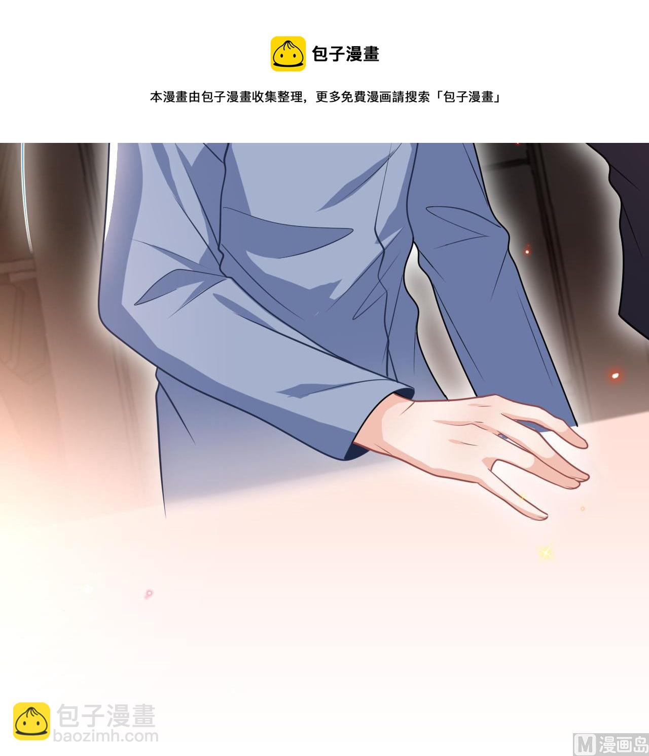 第78话 霸总得寸进尺86