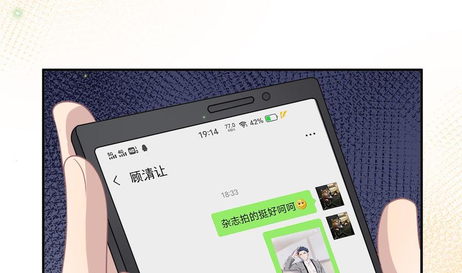 第37话 终于翻红55