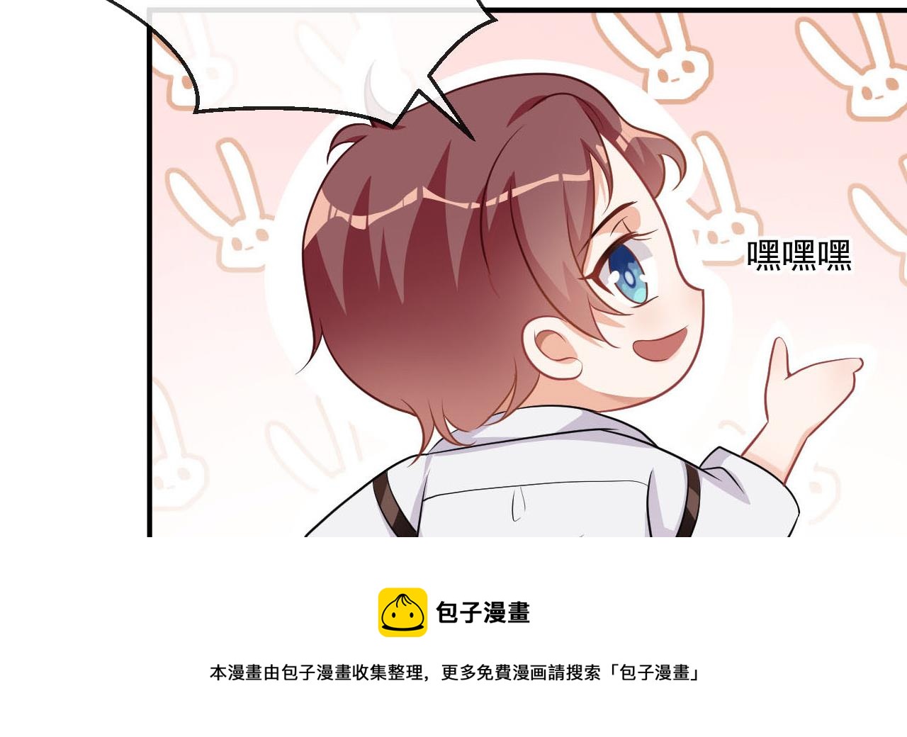 第90话 戒瘾88