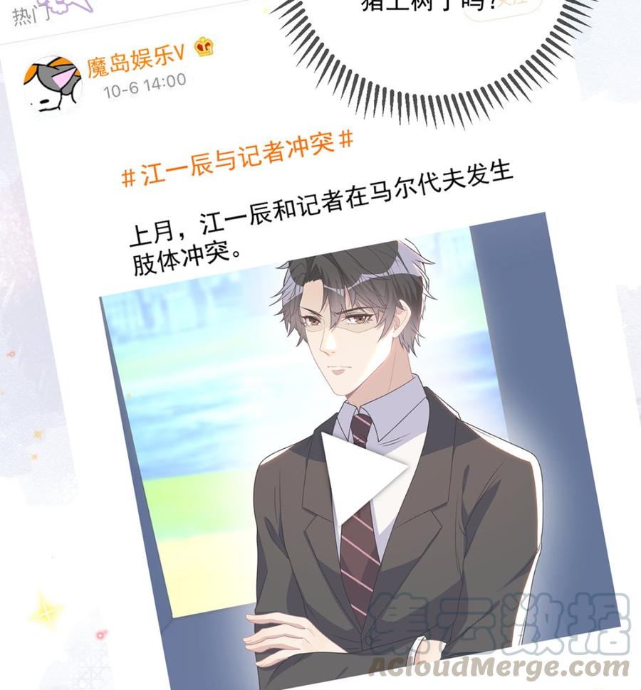 第57话  四人约会64