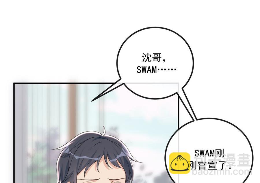 第52话  甜甜约会？19