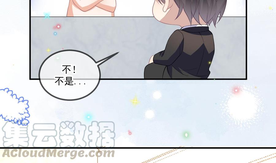 第39话 我就是个聋子9