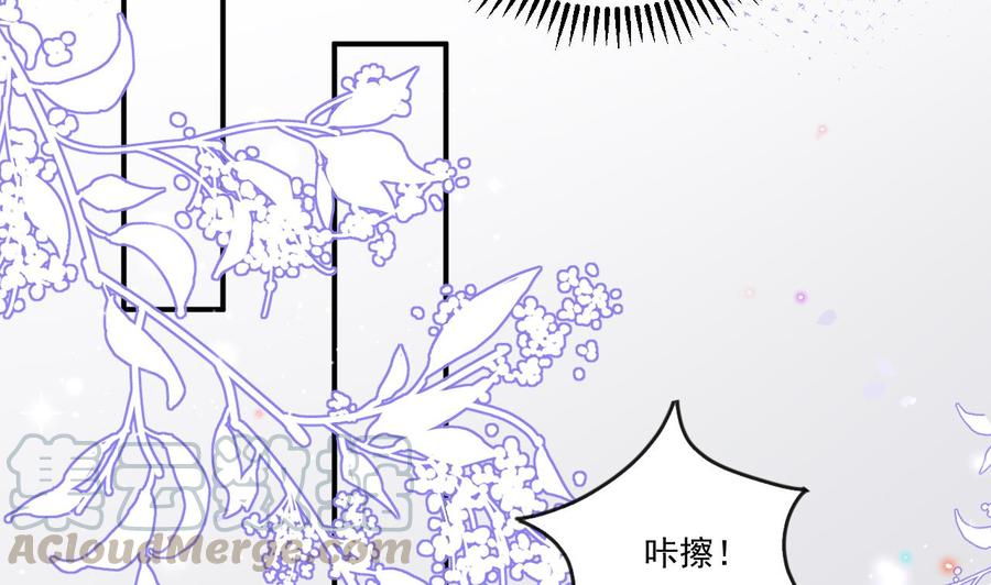 第36话 你是我的影帝12