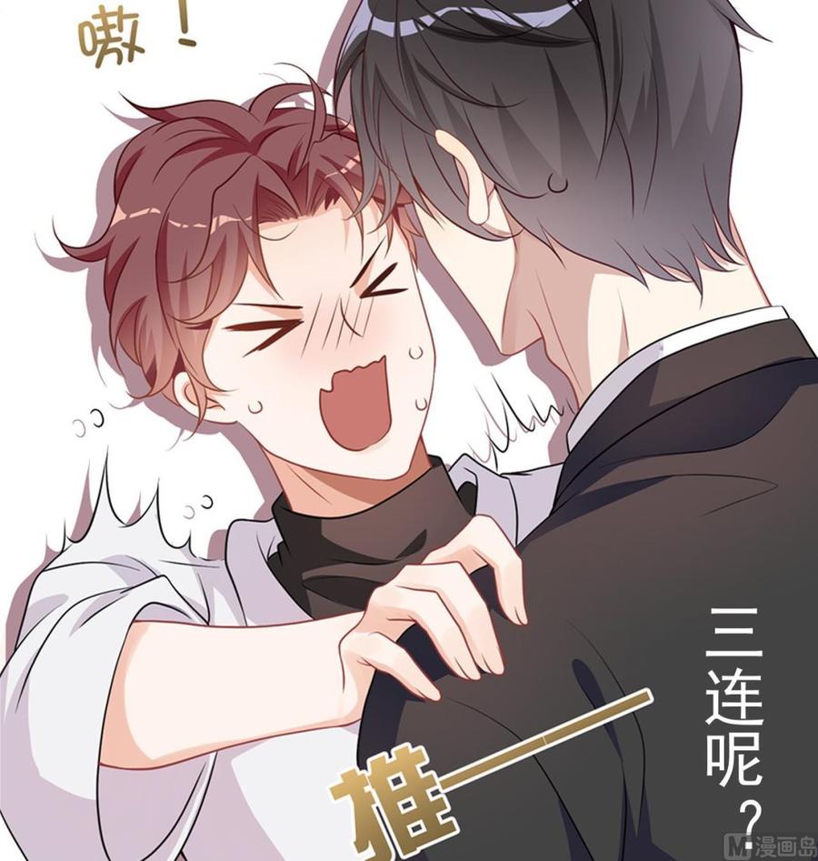第42话 成为了影帝！77