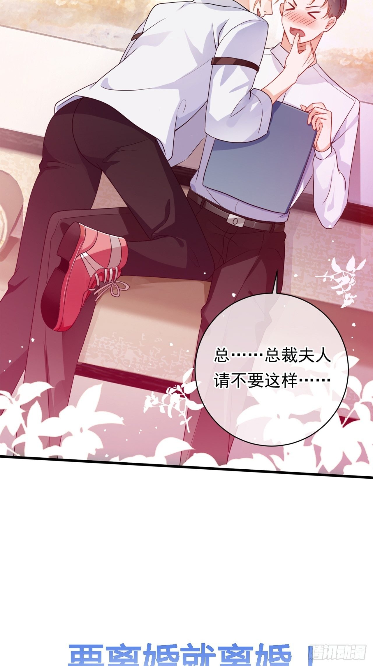第0话 预告6
