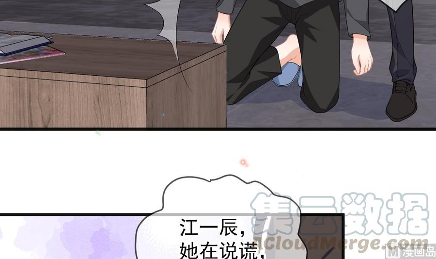 第27话 逆风翻盘8