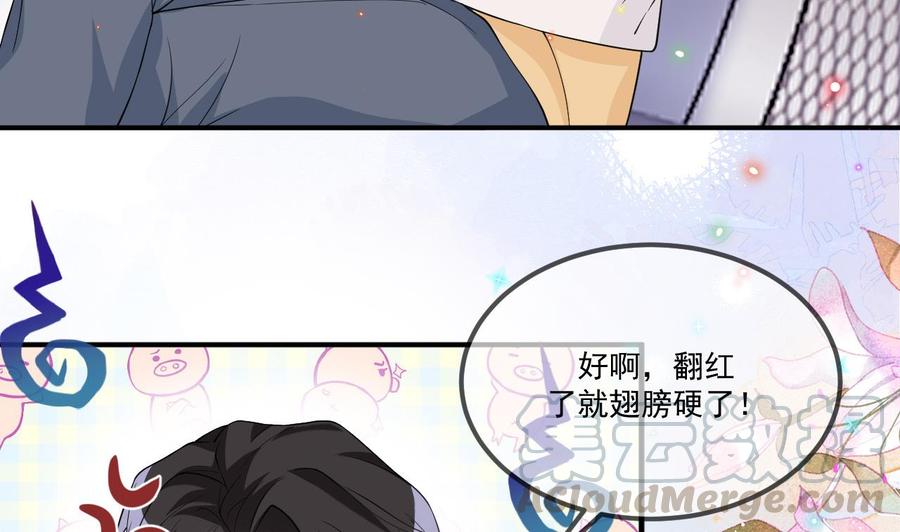 第37话 终于翻红64